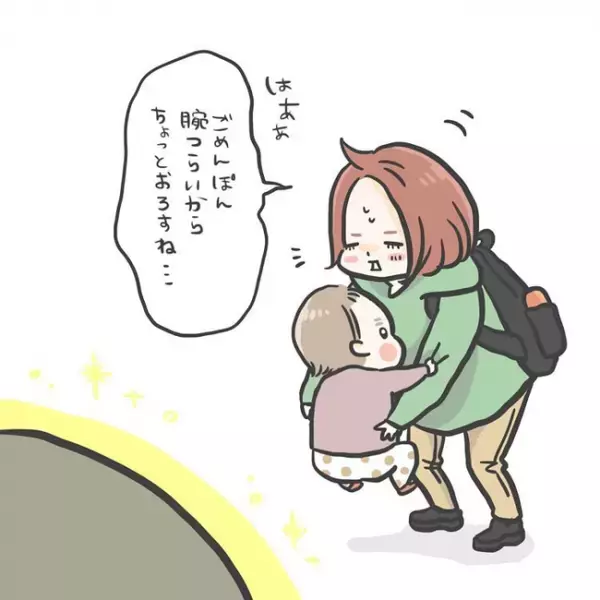 「待って！」ニタァ…秒で走り去る幼い娘が危なすぎる！母親は毎回外出先で疲弊して＜消えたわが子＞