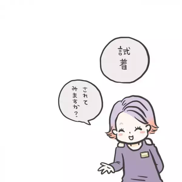 「待って！」ニタァ…秒で走り去る幼い娘が危なすぎる！母親は毎回外出先で疲弊して＜消えたわが子＞