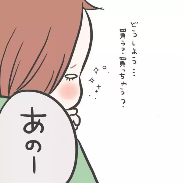 「待って！」ニタァ…秒で走り去る幼い娘が危なすぎる！母親は毎回外出先で疲弊して＜消えたわが子＞