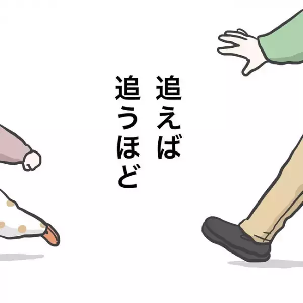 「待って！」ニタァ…秒で走り去る幼い娘が危なすぎる！母親は毎回外出先で疲弊して＜消えたわが子＞