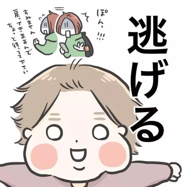 「待って！」ニタァ…秒で走り去る幼い娘が危なすぎる！母親は毎回外出先で疲弊して＜消えたわが子＞