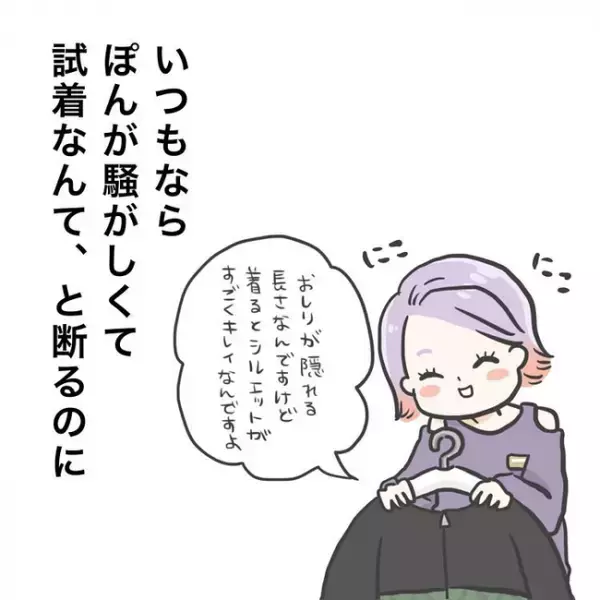 「待って！」ニタァ…秒で走り去る幼い娘が危なすぎる！母親は毎回外出先で疲弊して＜消えたわが子＞