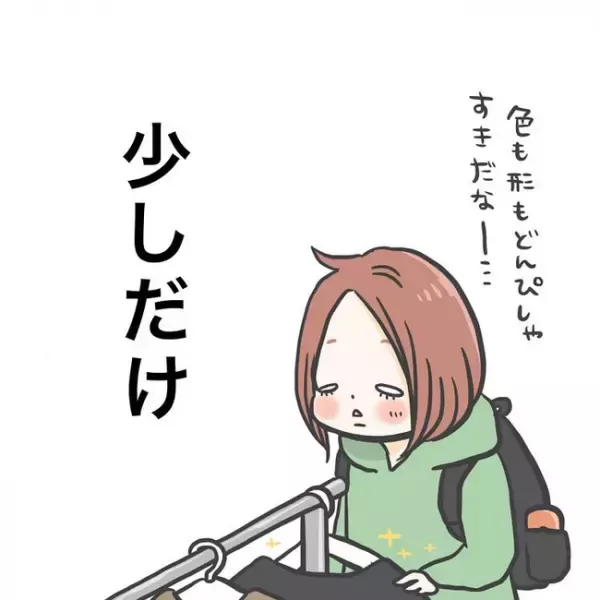 「待って！」ニタァ…秒で走り去る幼い娘が危なすぎる！母親は毎回外出先で疲弊して＜消えたわが子＞