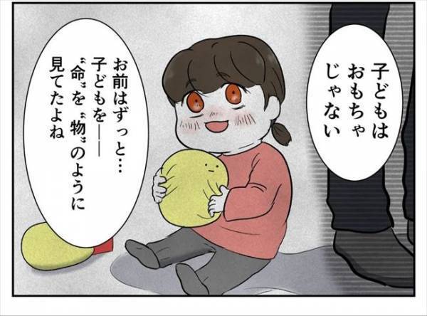 ＜婚約者は既婚者＞「俺の子どもを産んでくれ」元婚約者が掴みかかり、強引に迫ってきて！？