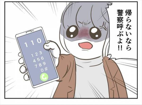 ＜婚約者は既婚者＞「俺の子どもを産んでくれ」元婚約者が掴みかかり、強引に迫ってきて！？