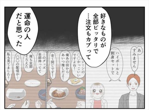 ＜婚約者は既婚者＞「俺の子どもを産んでくれ」元婚約者が掴みかかり、強引に迫ってきて！？