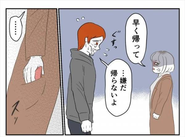 ＜婚約者は既婚者＞「俺の子どもを産んでくれ」元婚約者が掴みかかり、強引に迫ってきて！？