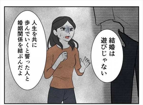 ＜婚約者は既婚者＞「俺の子どもを産んでくれ」元婚約者が掴みかかり、強引に迫ってきて！？