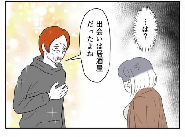 ＜婚約者は既婚者＞「俺の子どもを産んでくれ」元婚約者が掴みかかり、強引に迫ってきて！？