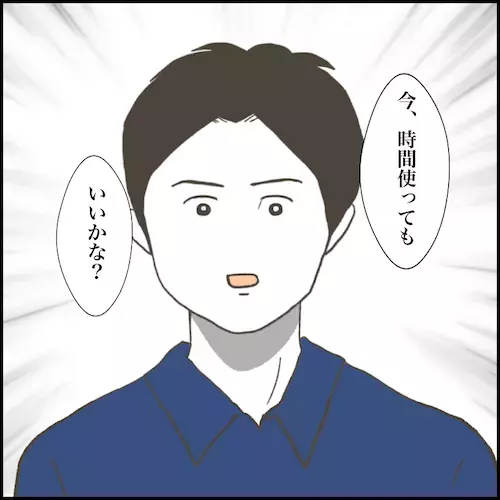 ＜小学生トラブル＞「みんなに確認したい」担任の不在中に起きたトラブル。クラス全員の前で先生が！？