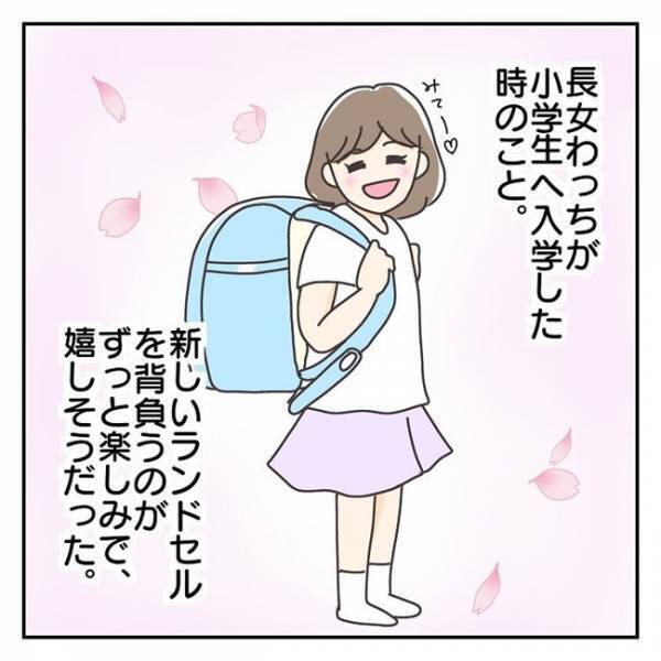 ＜長女は繊細さん＞登校前に「おなか痛くなってきた…」小学校に入学して2週間、娘の様子に変化が！？