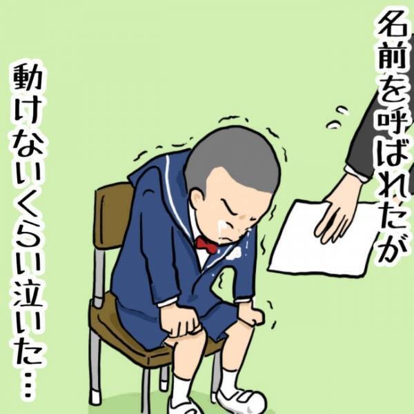 卒園式の前日から別れを惜しみ、涙する息子。そんな息子の姿を見てパパが感じたことは？