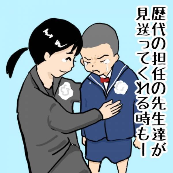 卒園式の前日から別れを惜しみ、涙する息子。そんな息子の姿を見てパパが感じたことは？