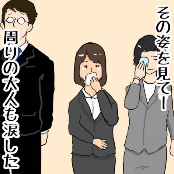 卒園式の前日から別れを惜しみ、涙する息子。そんな息子の姿を見てパパが感じたことは？