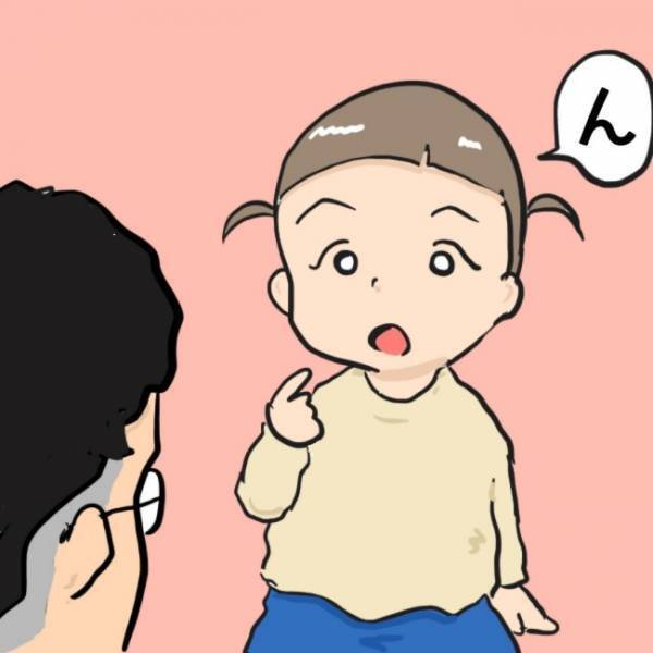 突然「ん」と言ってアイスを渡してきた娘。パパが戸惑っていると、次の瞬間！？