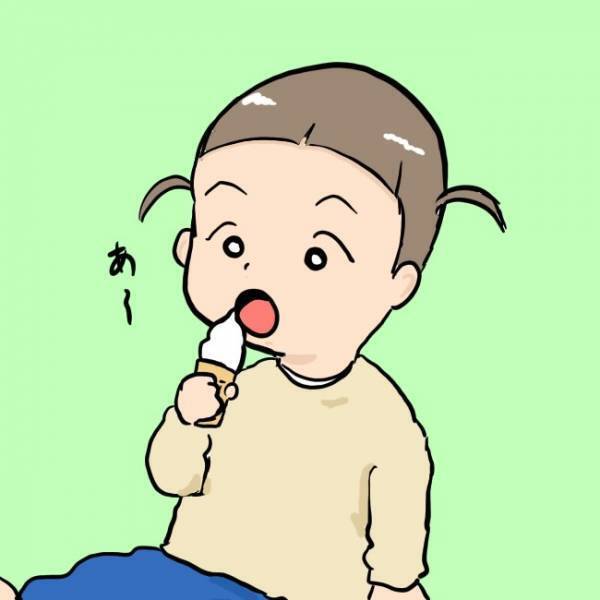 突然「ん」と言ってアイスを渡してきた娘。パパが戸惑っていると、次の瞬間！？