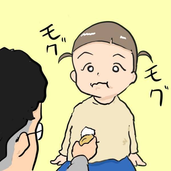 突然「ん」と言ってアイスを渡してきた娘。パパが戸惑っていると、次の瞬間！？