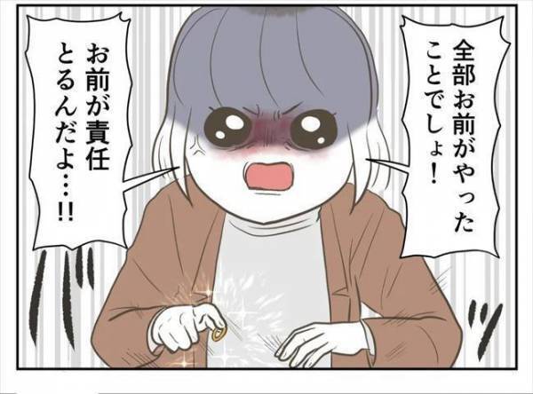 ＜婚約者は既婚者＞「今からホテル行こ」泣いて懇願する元婚約者にドン引き。周囲に見られながら！？