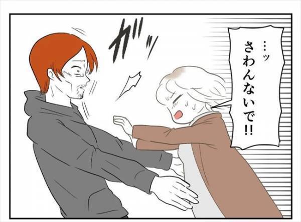 ＜婚約者は既婚者＞「今からホテル行こ」泣いて懇願する元婚約者にドン引き。周囲に見られながら！？