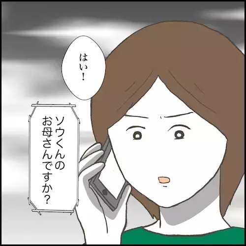 ＜小学生トラブル＞「いきなり殴りかかって…」騒動を目撃していた生徒。先生に真実を伝えようと！？