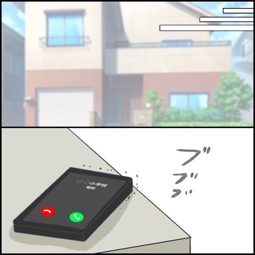 ＜小学生トラブル＞「いきなり殴りかかって…」騒動を目撃していた生徒。先生に真実を伝えようと！？