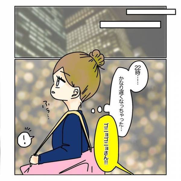 ＜コブ婚＞「きゃぁぁぁ」まさかのタイミング！予想外の日に好きな人から告白されて！？