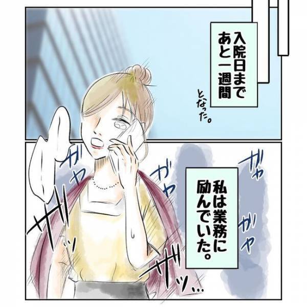 ＜コブ婚＞「きゃぁぁぁ」まさかのタイミング！予想外の日に好きな人から告白されて！？