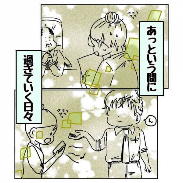 ＜コブ婚＞「きゃぁぁぁ」まさかのタイミング！予想外の日に好きな人から告白されて！？