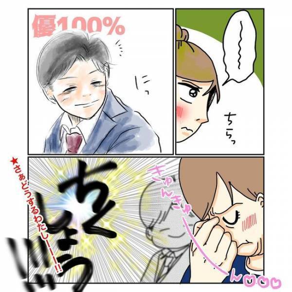 ＜コブ婚＞「きゃぁぁぁ」まさかのタイミング！予想外の日に好きな人から告白されて！？