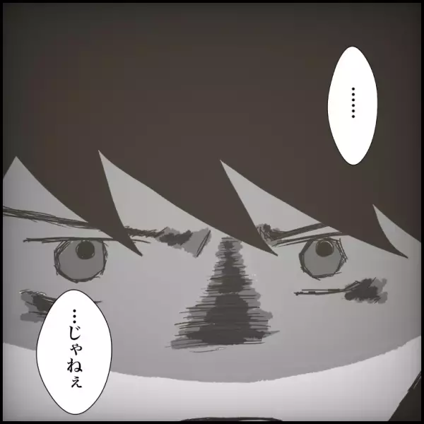 「嘘じゃねぇよ！！」突然、絶叫！クラスメートの証言に追い詰められて動揺する少年＜小学生トラブル＞