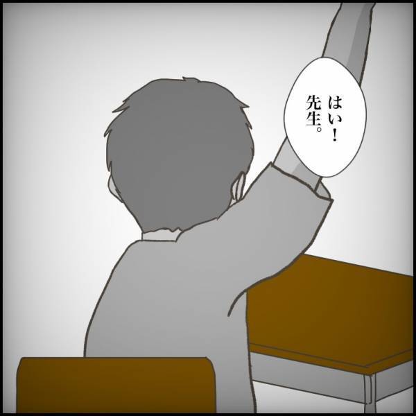 「嘘じゃねぇよ！！」突然、絶叫！クラスメートの証言に追い詰められて動揺する少年＜小学生トラブル＞