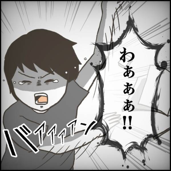 「嘘じゃねぇよ！！」突然、絶叫！クラスメートの証言に追い詰められて動揺する少年＜小学生トラブル＞