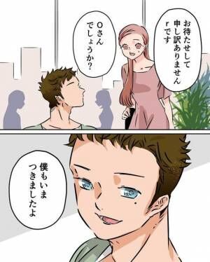 「究極の選択！？」付き合うときに重要視するポイントは… #いいねが少ない男 #干物女の恋活 28