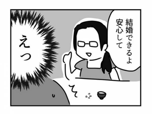 ＜ドルオタ婚活＞「あなたの未来は…」えっ！？台湾の占い師からまさかの発言が！