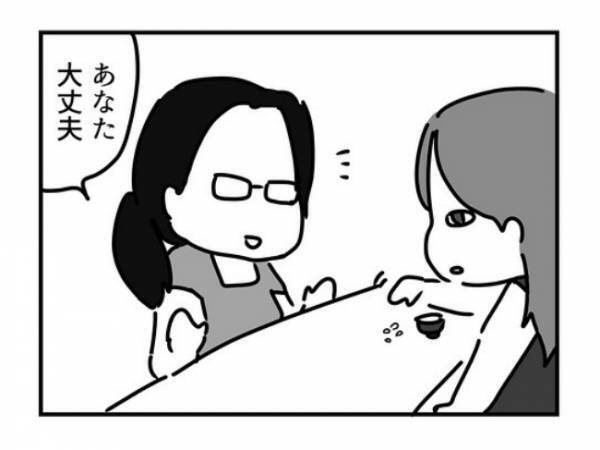 ＜ドルオタ婚活＞「あなたの未来は…」えっ！？台湾の占い師からまさかの発言が！