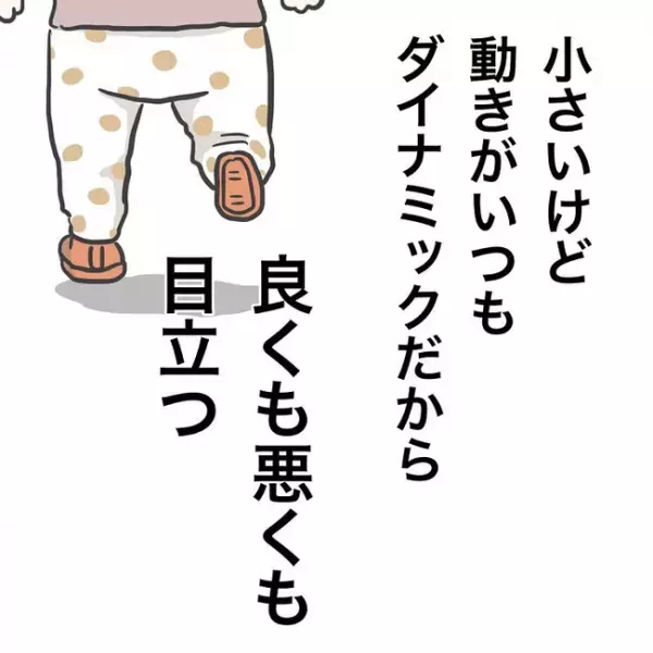 「どなたか！」突然消えた1歳娘。命の危険もある…大声で叫ぶ母親。周囲の反応は？＜消えたわが子＞