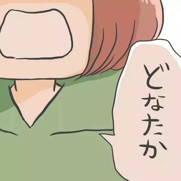 「どなたか！」突然消えた1歳娘。命の危険もある…大声で叫ぶ母親。周囲の反応は？＜消えたわが子＞