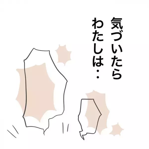 「どなたか！」突然消えた1歳娘。命の危険もある…大声で叫ぶ母親。周囲の反応は？＜消えたわが子＞