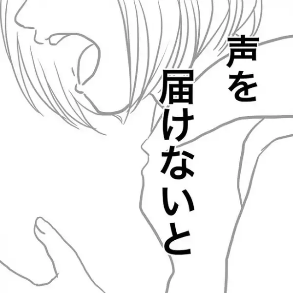 「どなたか！」突然消えた1歳娘。命の危険もある…大声で叫ぶ母親。周囲の反応は？＜消えたわが子＞