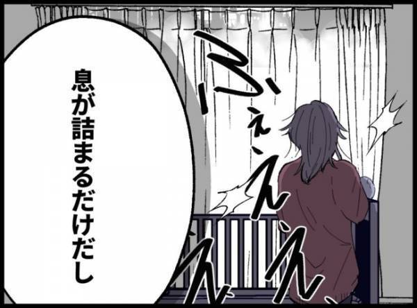 ＜僕たちは親になりたい＞妻の言葉をガン無視する夫。深夜に帰宅しても「ただいま」のひと言もなくて