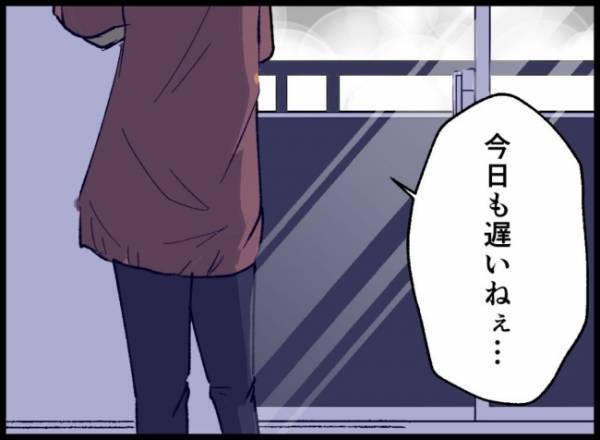 ＜僕たちは親になりたい＞妻の言葉をガン無視する夫。深夜に帰宅しても「ただいま」のひと言もなくて