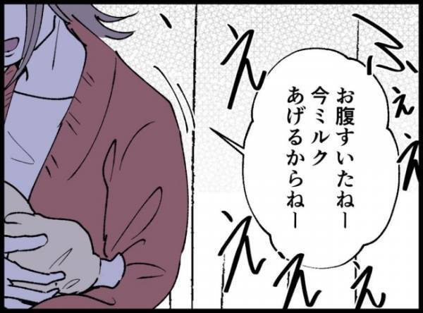 ＜僕たちは親になりたい＞妻の言葉をガン無視する夫。深夜に帰宅しても「ただいま」のひと言もなくて