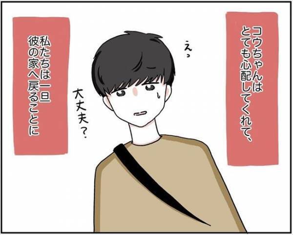 ＜消えた残高＞「どゆこと？！」キャッシュカード紛失→思わぬところから出てきて？