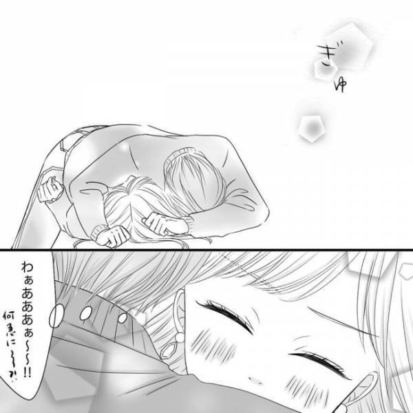 「ドサッ」彼にグイグイ背中を押され…後部座席へ連れて行かれて！？＜SNS婚活＞