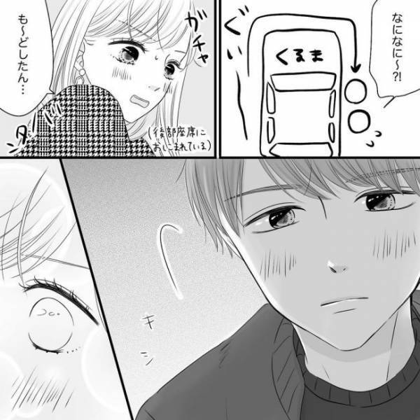 「ドサッ」彼にグイグイ背中を押され…後部座席へ連れて行かれて！？＜SNS婚活＞