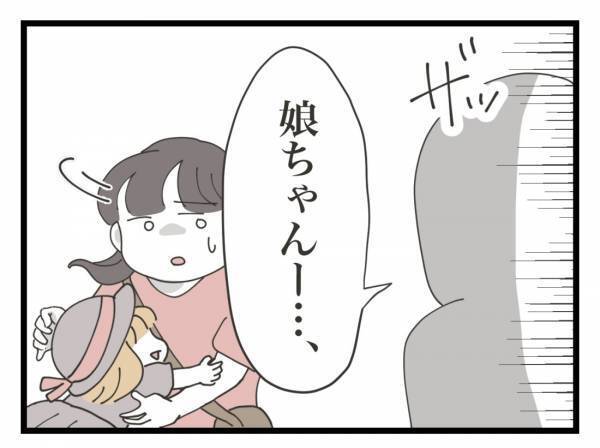 「クレ子さんのお母さん！？」期待して話しかけると、予想外の展開に！？＜金銭トラブル＞