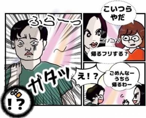 ＜ワンナイトしたい男＞「ワンナイトお願いします」大阪で出会ったヤバ男。号泣しながら土下座！？