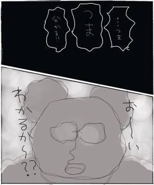 ＜異常妊娠から癌に＞「あなたがいなくなったら子どもたちはどうなる？」夫に強く説得されて