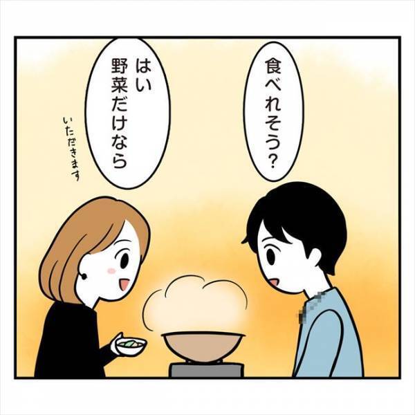 ＜アラフォーナルシス男＞スマートに取り分ける彼にきゅん♡…と思ったら、彼が突然？！