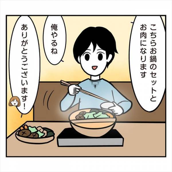 ＜アラフォーナルシス男＞スマートに取り分ける彼にきゅん♡…と思ったら、彼が突然？！